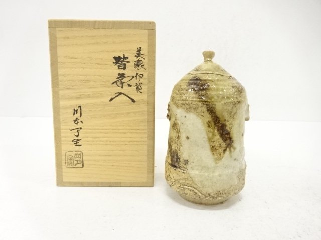 伊賀焼　川本了生造　替茶入